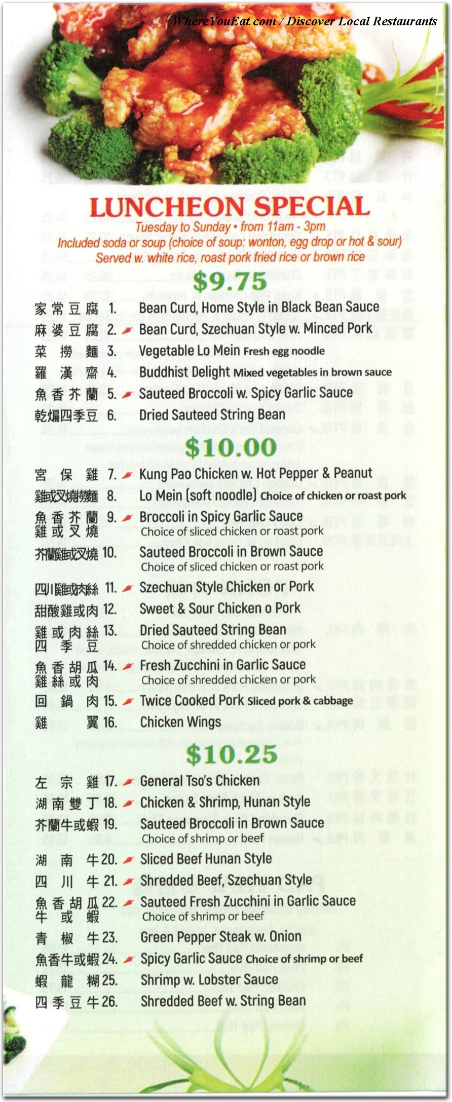 menu 7